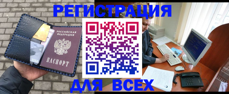 временная регистрация госуслуги в Лермонтове